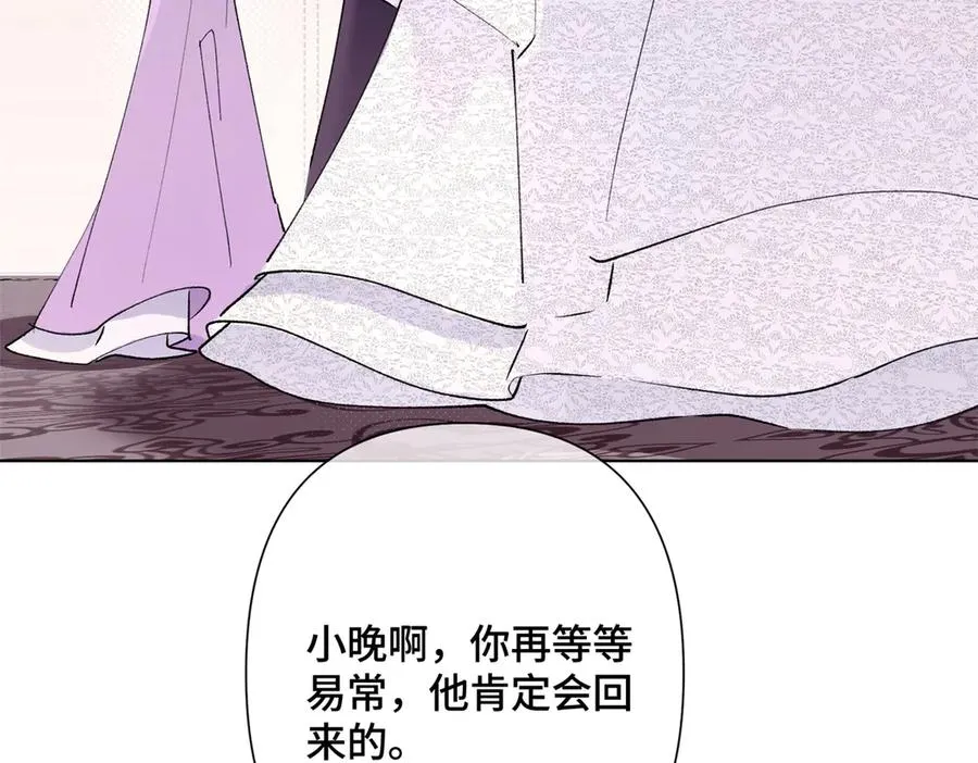 02 跟姐姐结婚吧113
