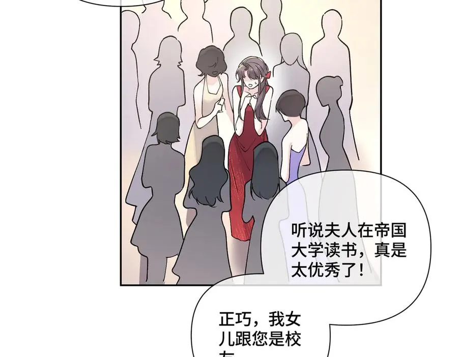 69 加油啊，妈妈44