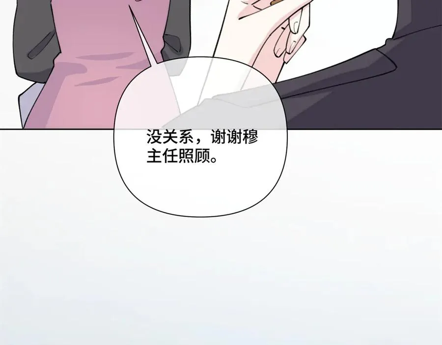 50 跟你一个辈分77