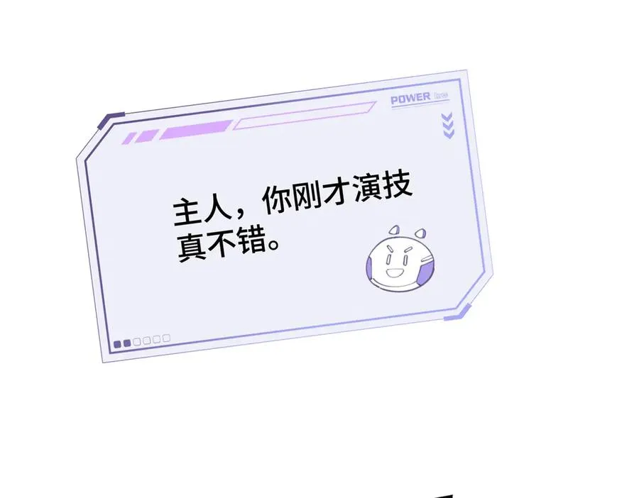 11 比绿茶更茶119