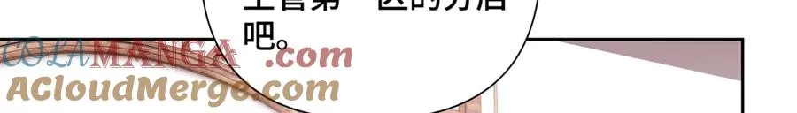 33 你哪位？69