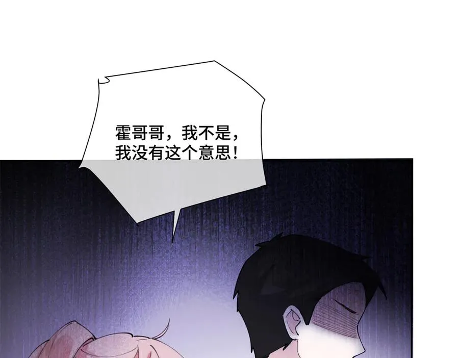 47 看见你就想吐66