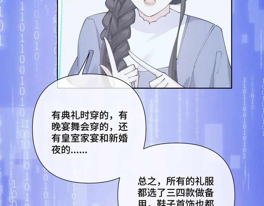 57 是蛇耶！好厉害67