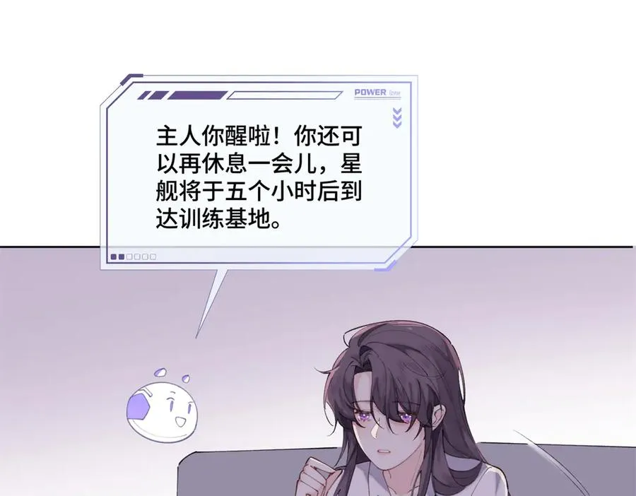 42 又想逃走？4