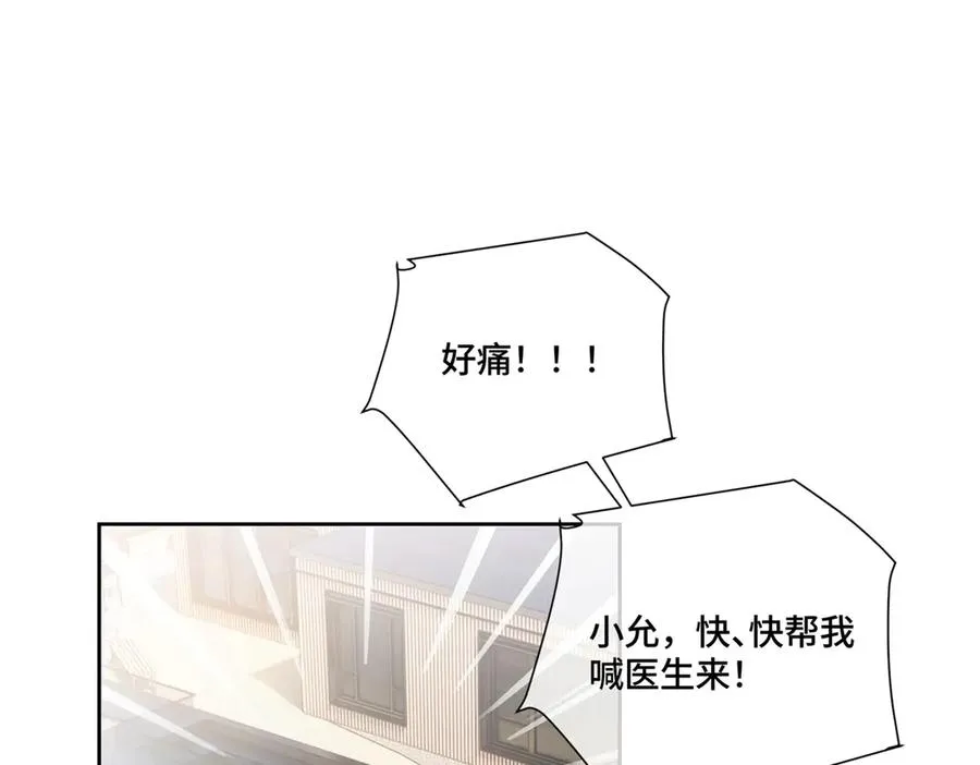 59 这一巴掌还给你4