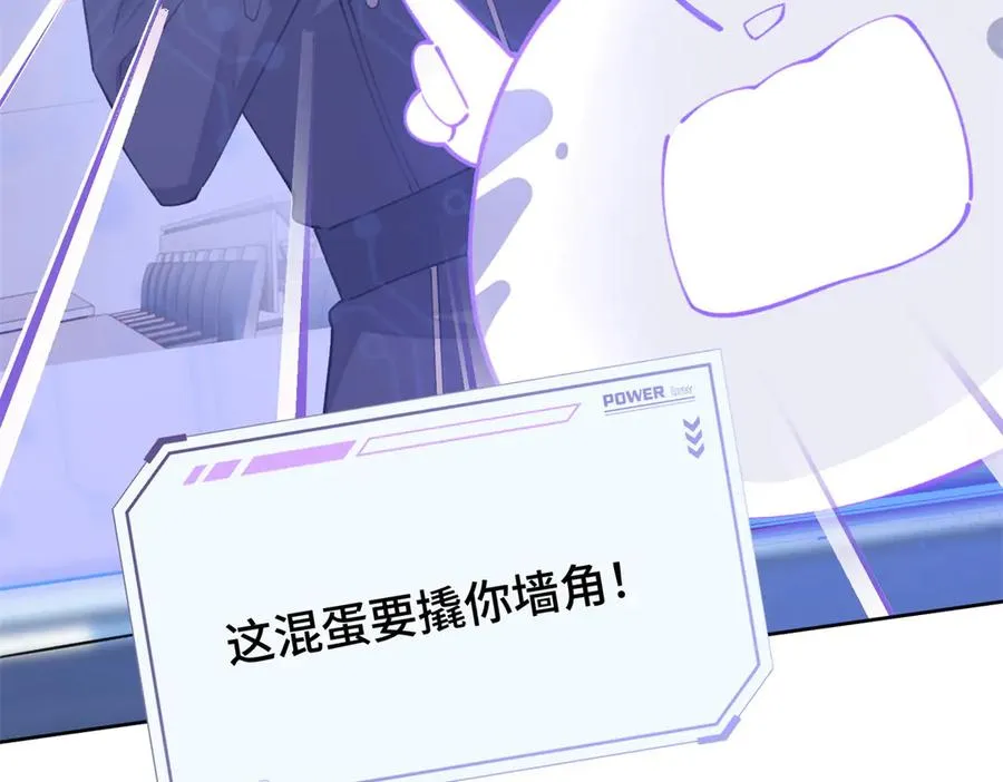 23 撬你墙角50