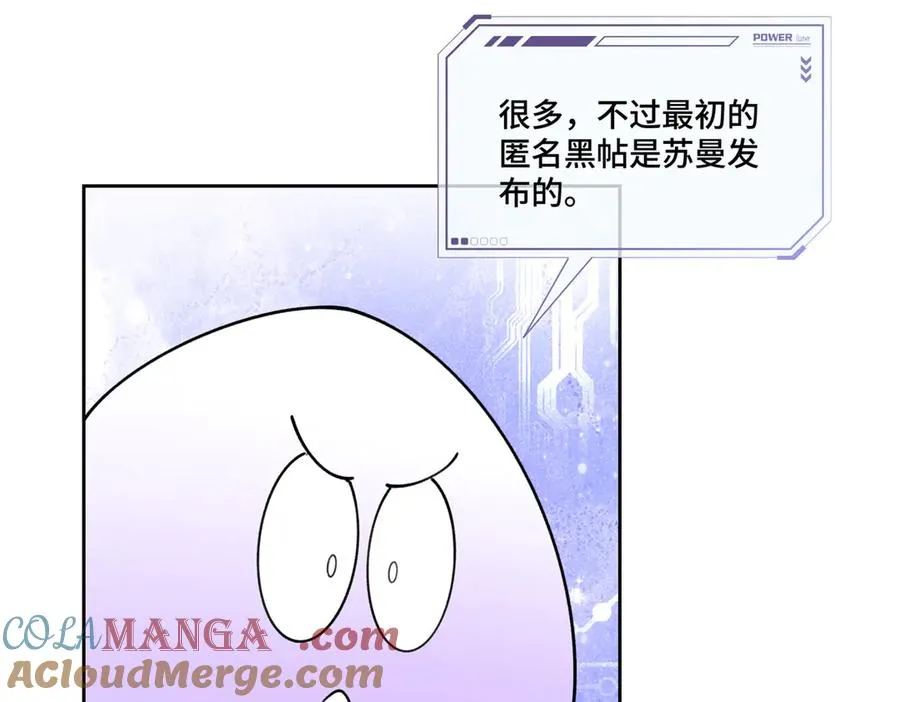 76 凭什么让着你18