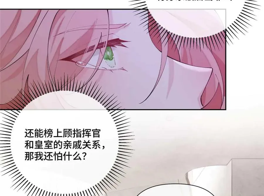 58 军训结束啦37