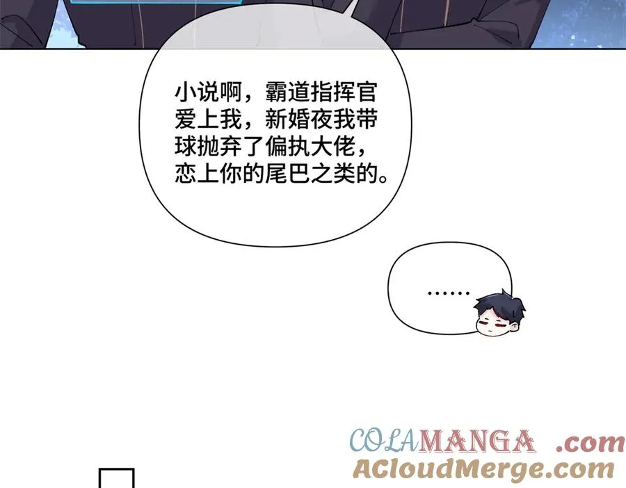 63 他才是我想要的爱情69