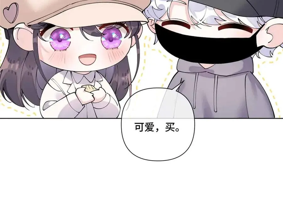 75 超级省心的崽崽20