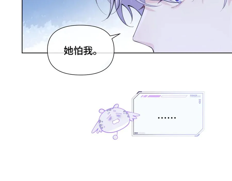28 当然不讨厌你53