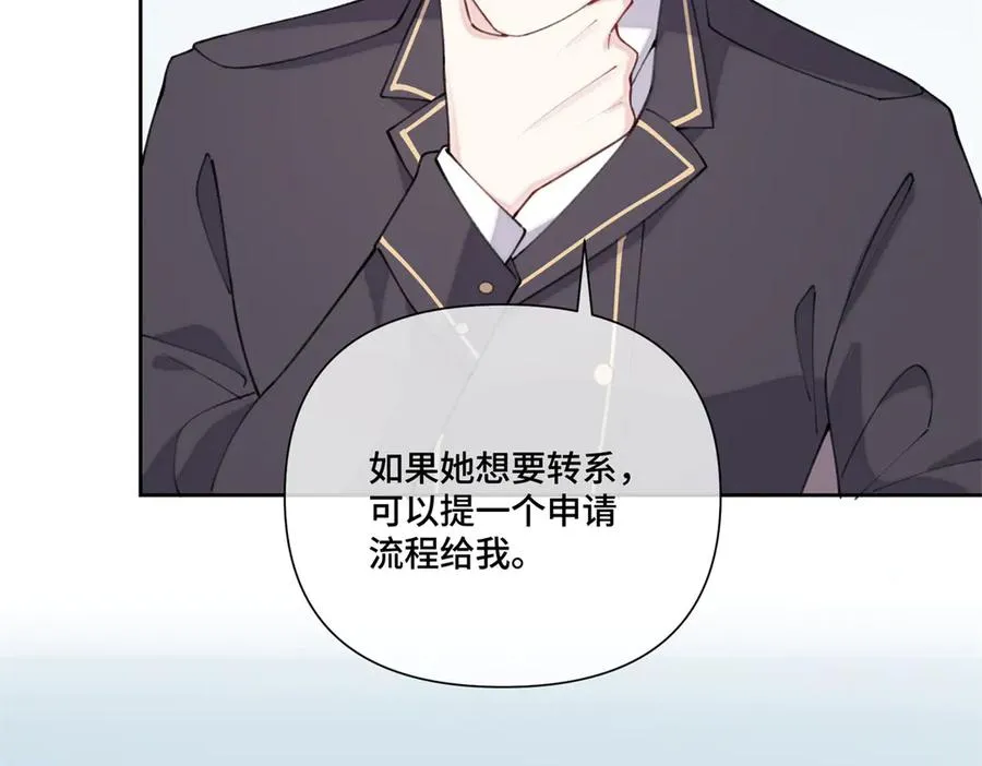 51 合适的后爸人选16