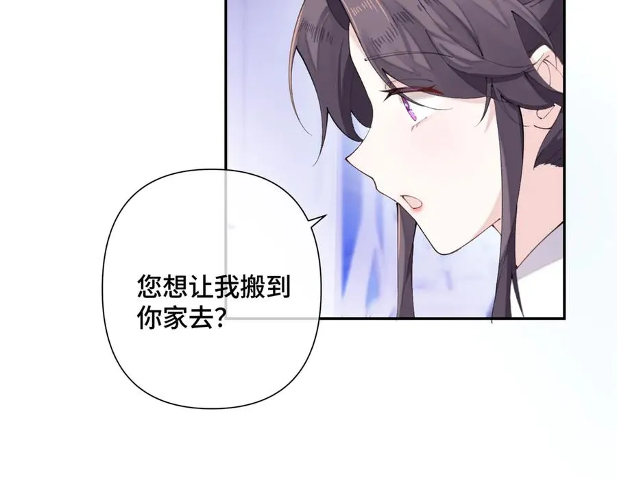 23 撬你墙角65