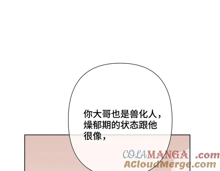 04 我好难受36