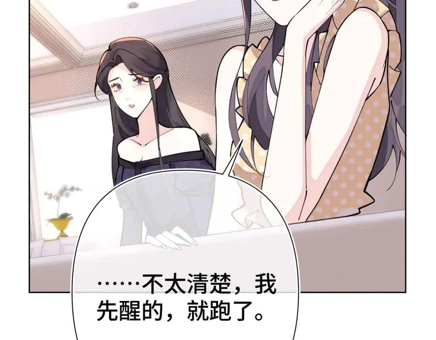 07 怎么会是同一个人？38