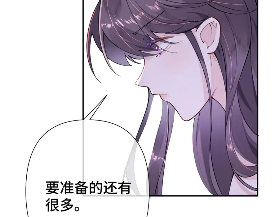 11 比绿茶更茶58