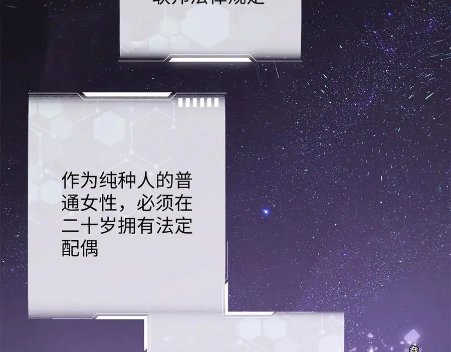 01 那就换个新郎26