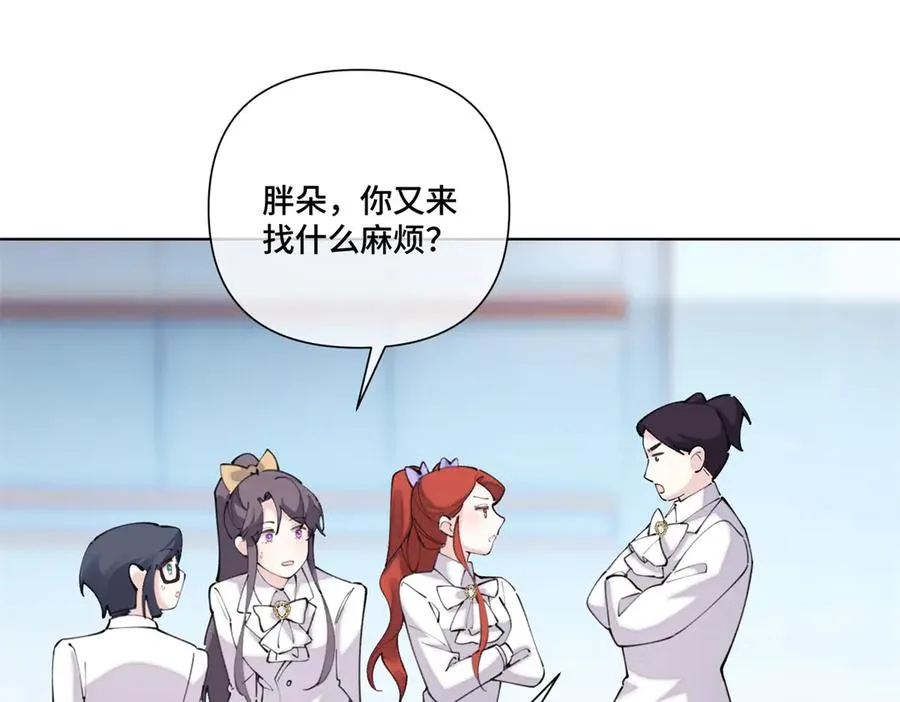 36 少在那哔哔4
