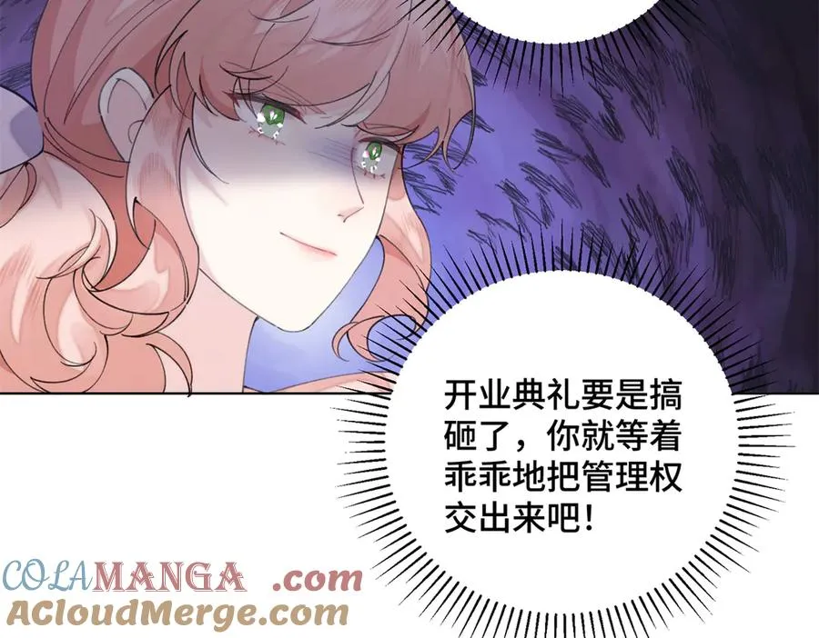 30 视线78