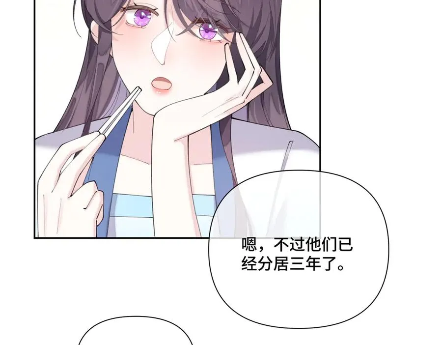 87 你会介意吗49