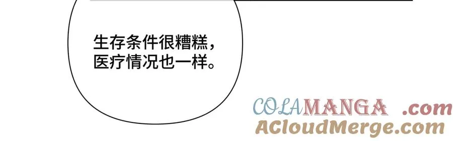 73 可以解剖他么？57