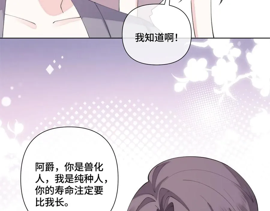 87 你会介意吗83
