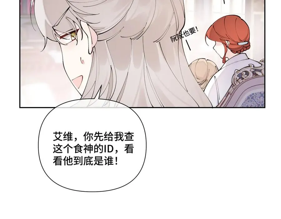 61 找小婶婶蹭顿饭14