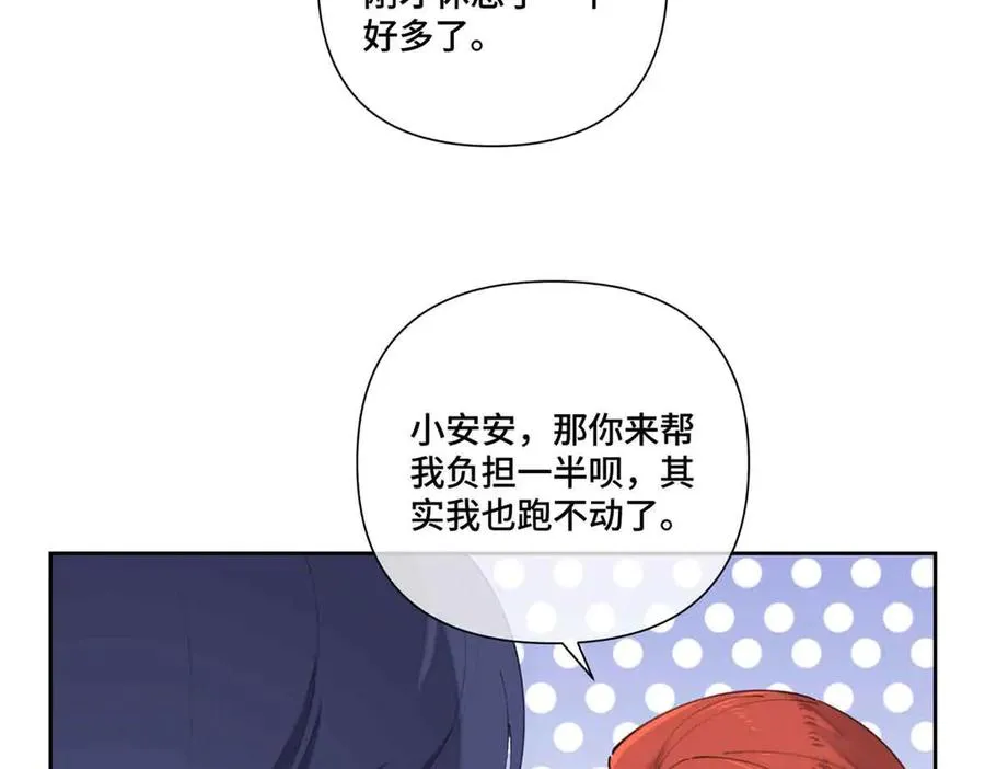 44 同伴绝不是拖累46