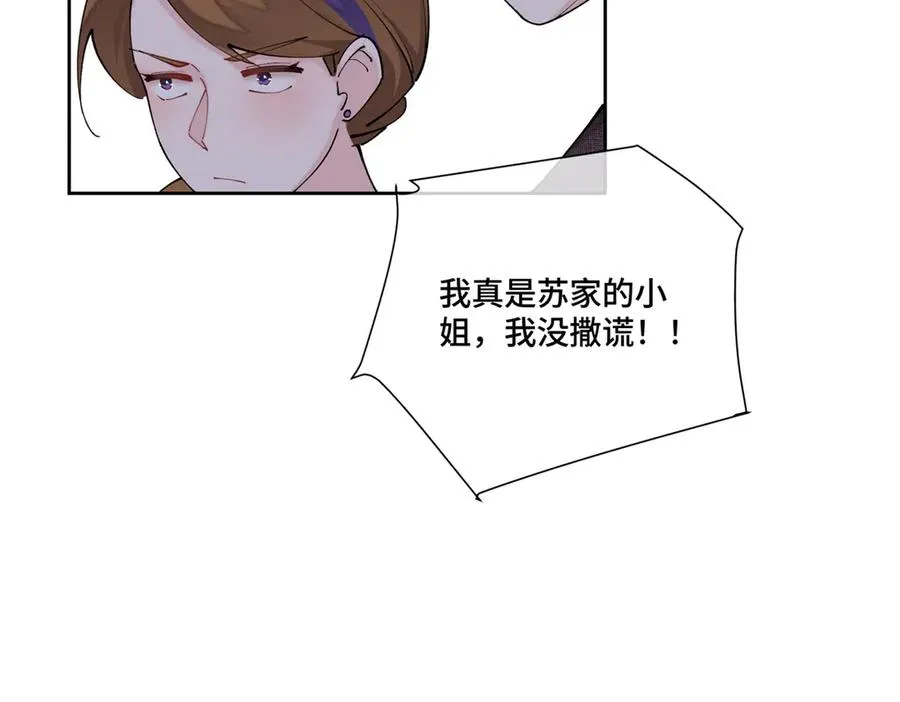 57 是蛇耶！好厉害37