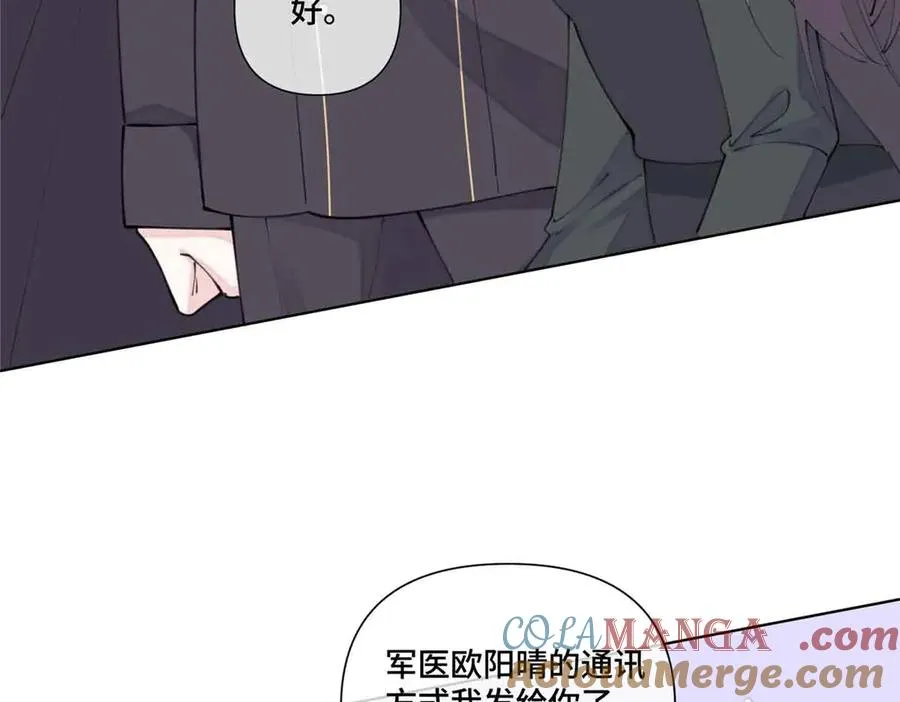 46 我很快就回来48
