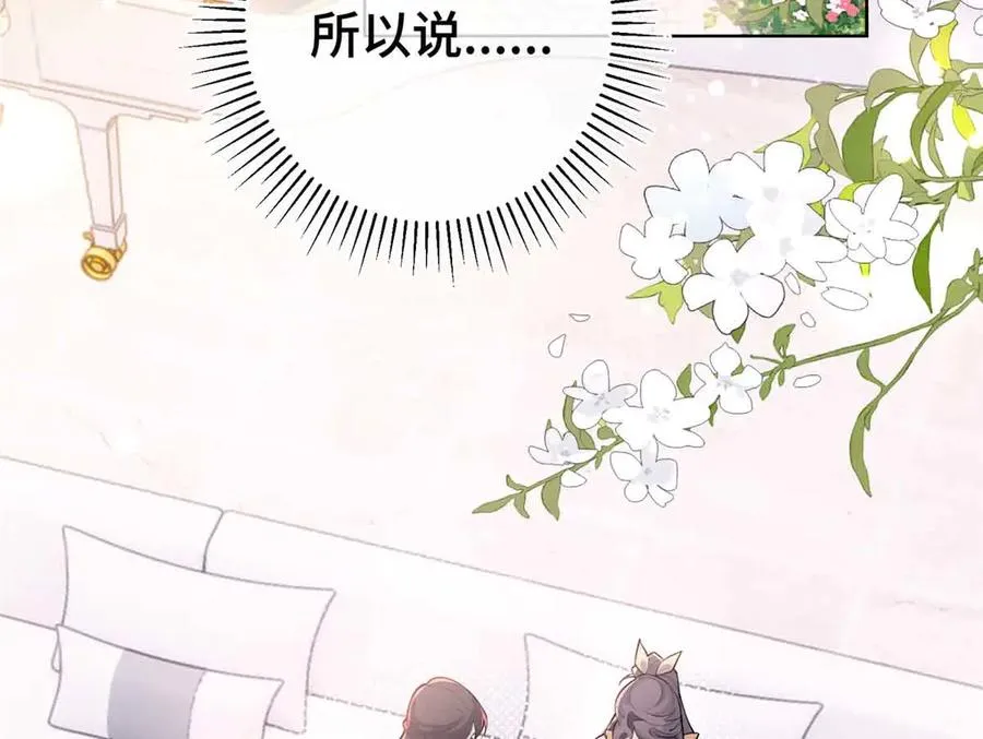 07 怎么会是同一个人？7