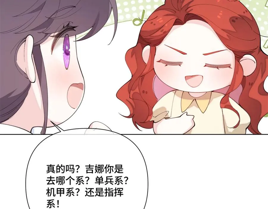 88 转系啦62