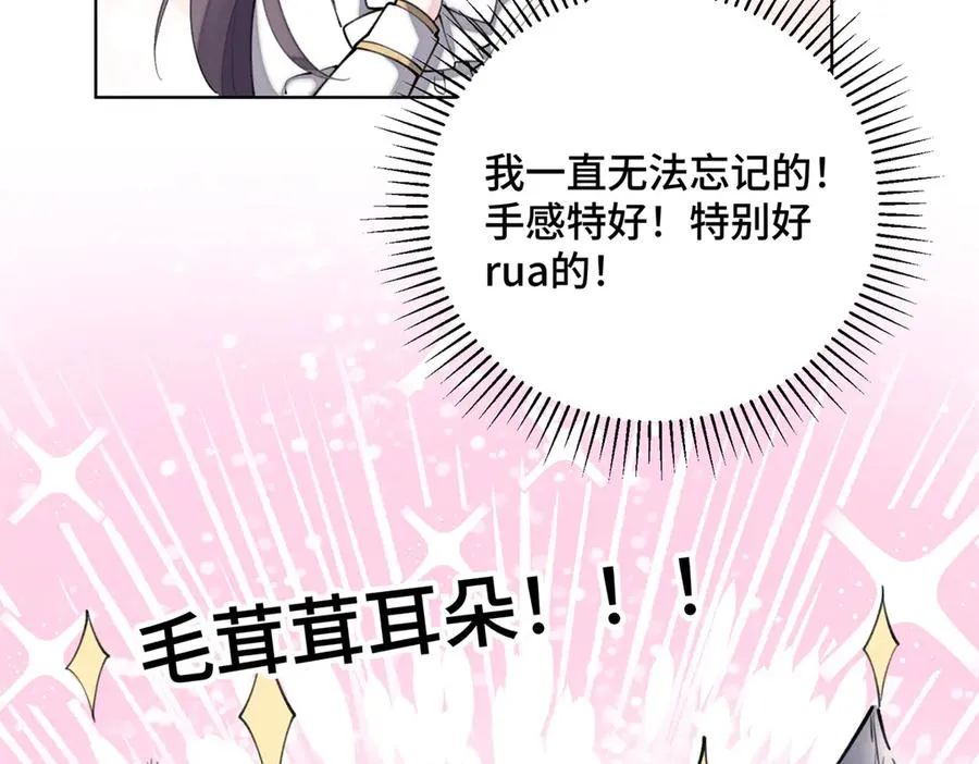 20 我也一起？19