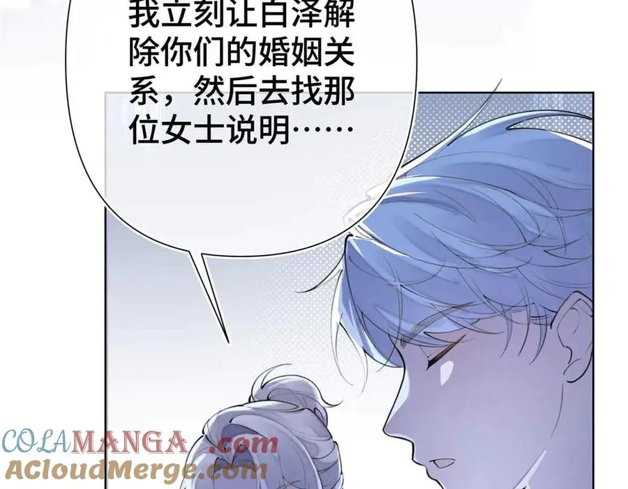 08 好浓一股茶味40