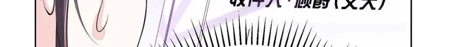 07 怎么会是同一个人？54