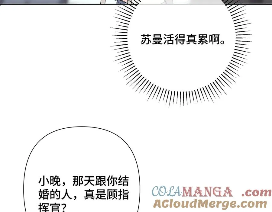 16 你妹妹这么好看！57