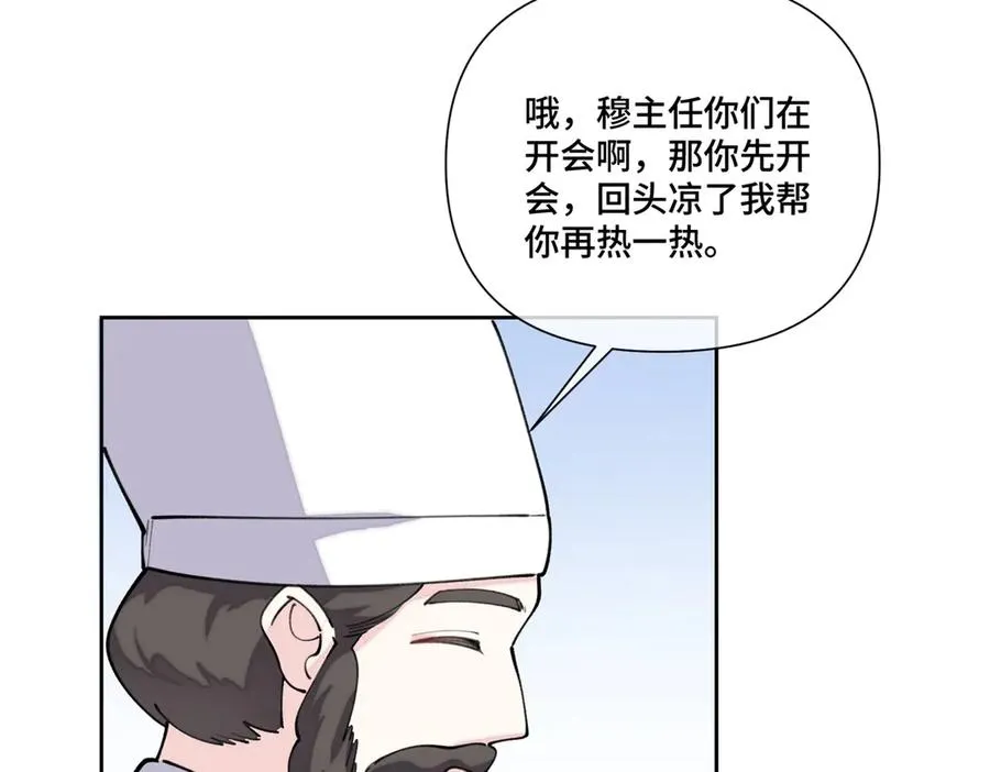 54 你就不能喂我么37