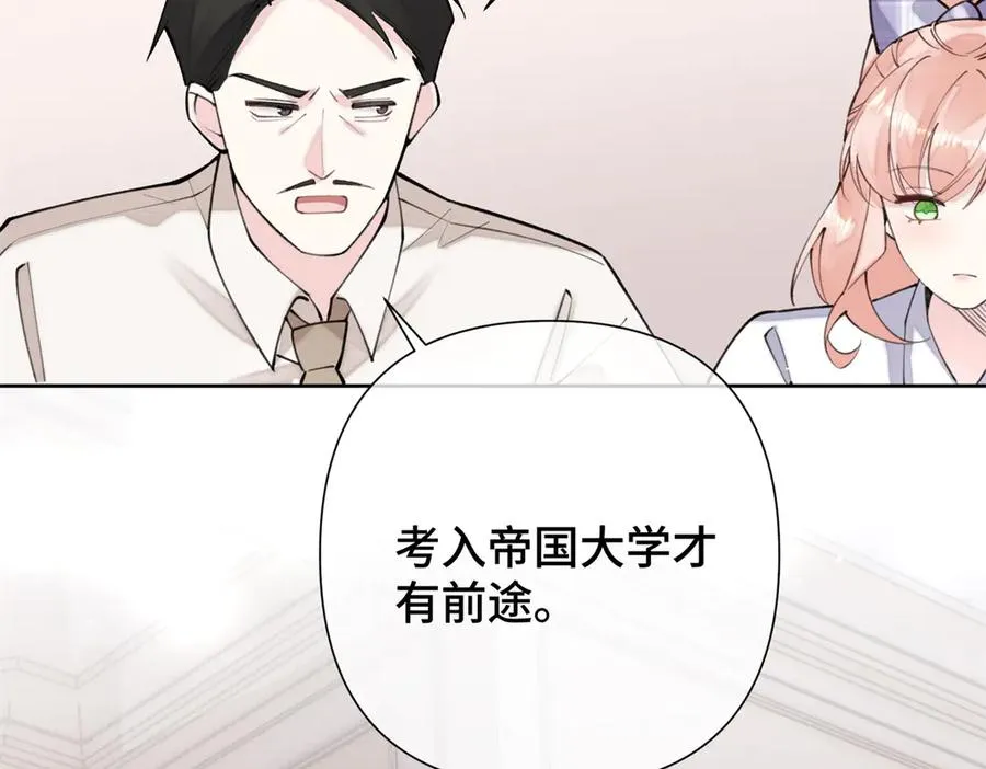 14 你威胁我？83