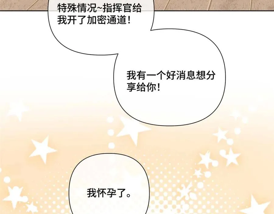 46 我很快就回来82