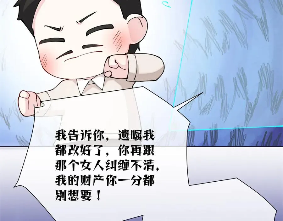 59 这一巴掌还给你46