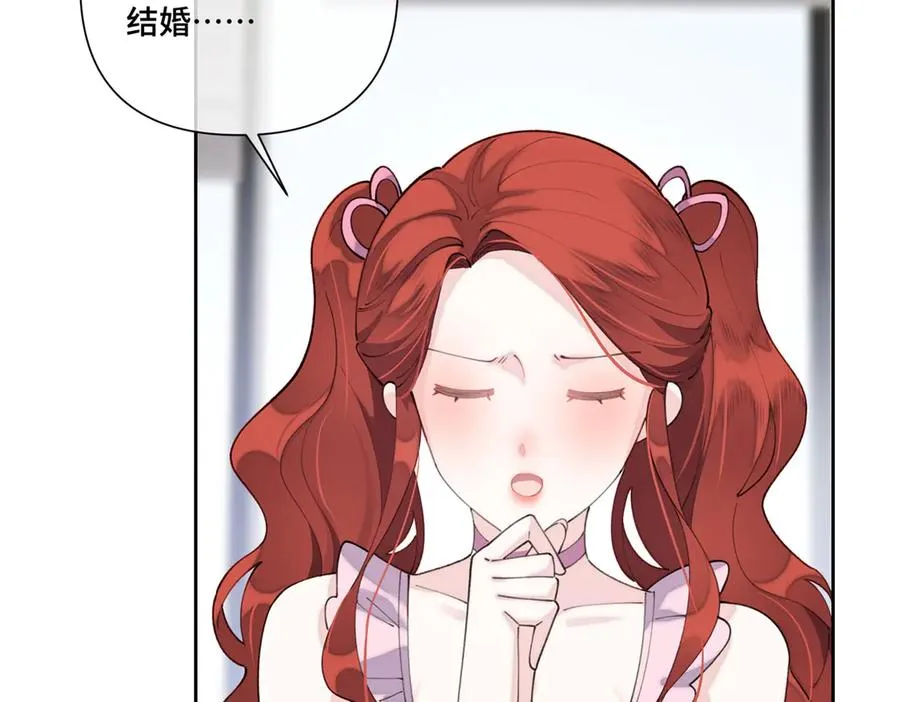 83 换个未婚夫95