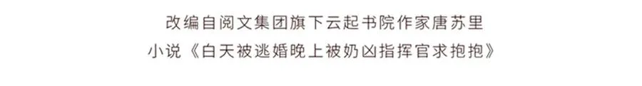53 燥郁期3