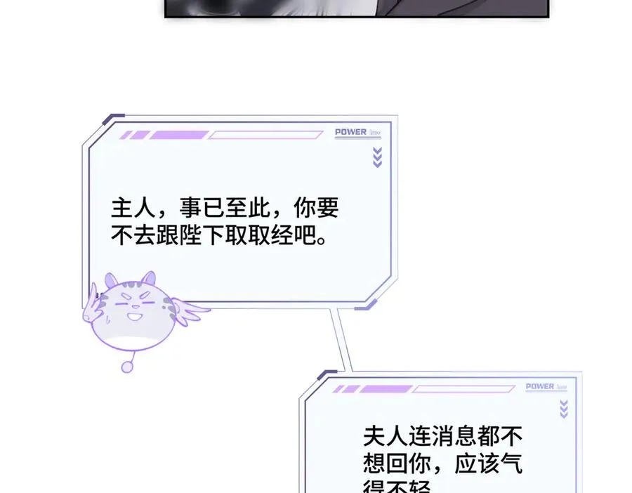 55 给我摸摸你的耳朵8