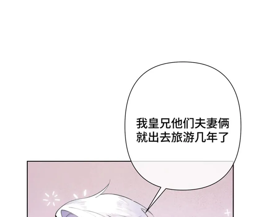 21 磕到啦55