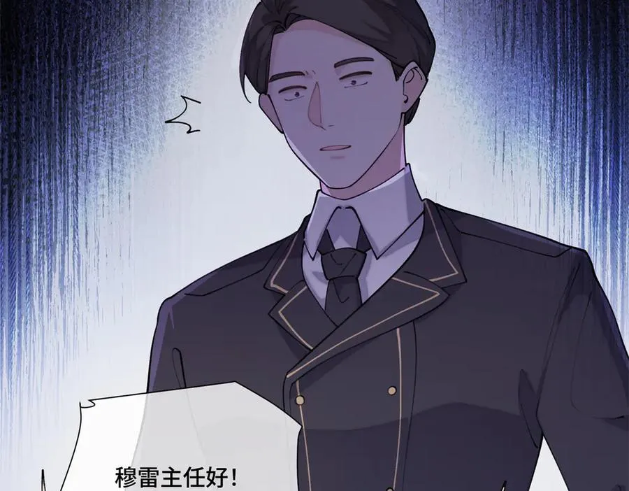 50 跟你一个辈分49