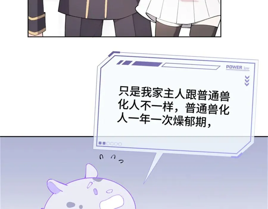21 磕到啦82