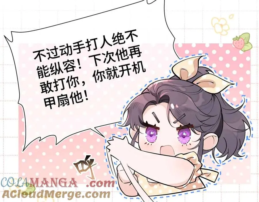 07 怎么会是同一个人？24