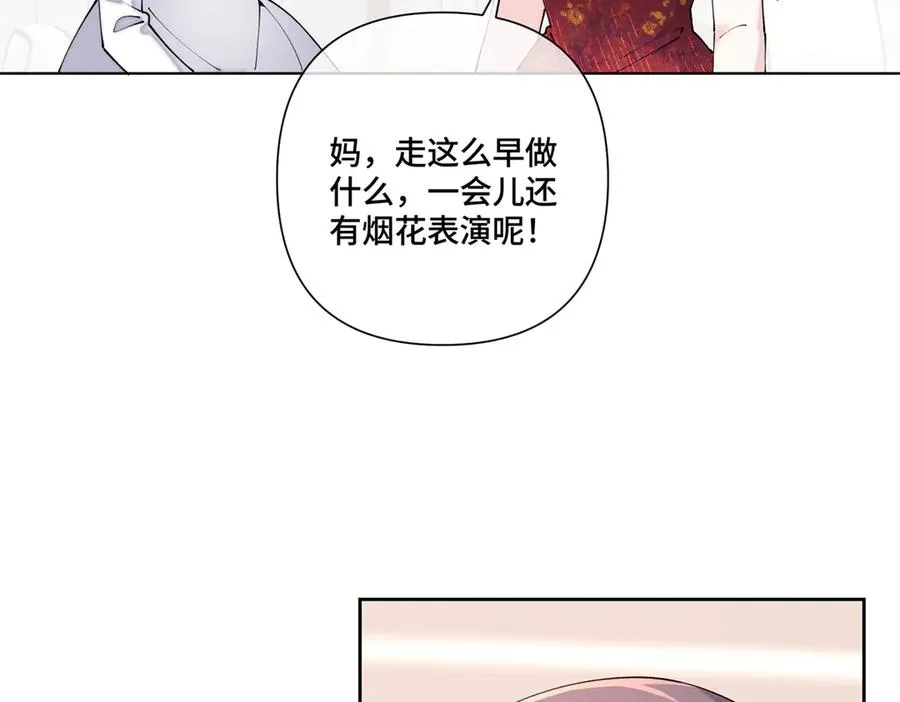 69 加油啊，妈妈19