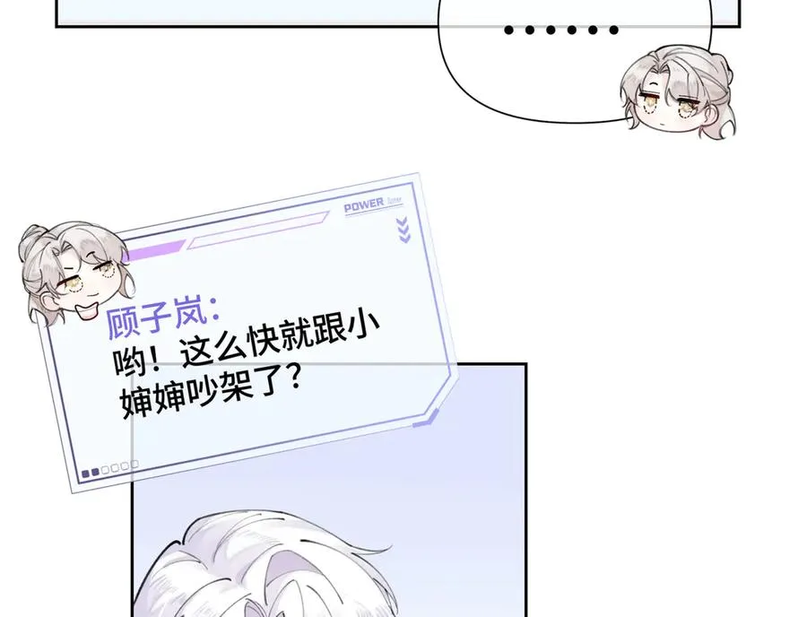 25 我有一个朋友8