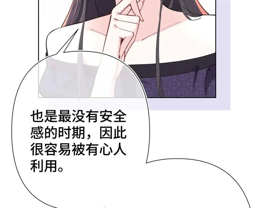 07 怎么会是同一个人？43